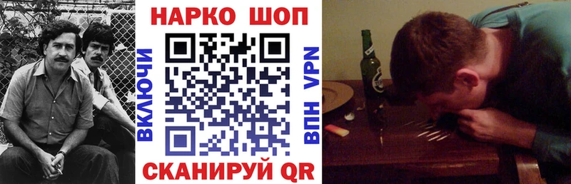 Как найти наркотики Инсар Кокаин  АМФ  ГАШ  Марихуана  Меф мяу мяу 