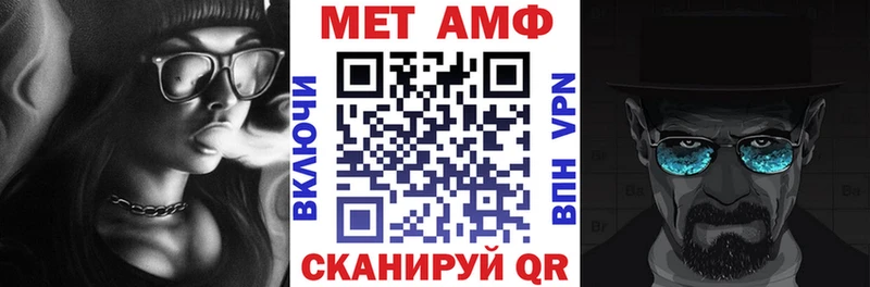АМФ VHQ  мега tor  Инсар 