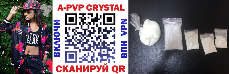 магазин продажи наркотиков  Инсар  Alpha PVP Соль 