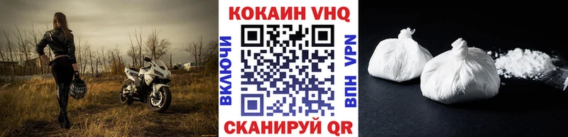 Cocaine VHQ  МЕГА ССЫЛКА  Инсар 
