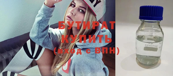 гашиш Волоколамск