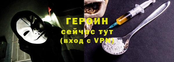 кокаин перу Волосово