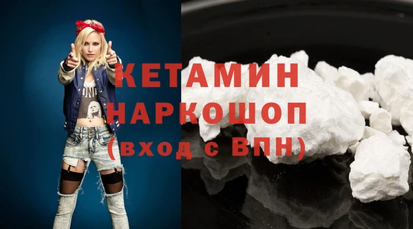 кокаин перу Волосово