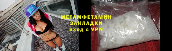 кокаин перу Волосово