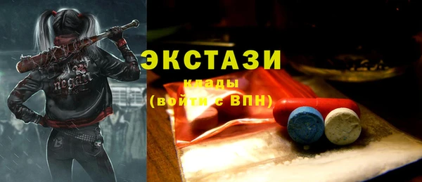 прущая мука Володарск