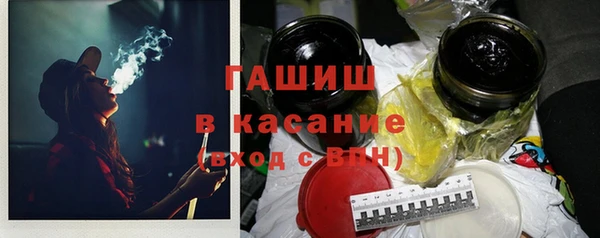 гашиш Волоколамск