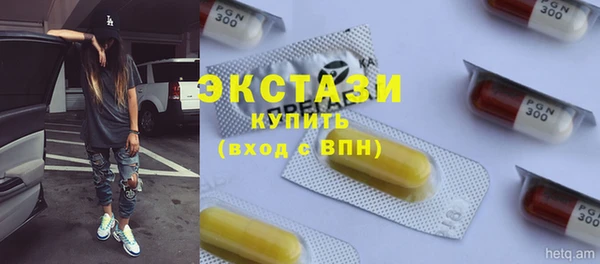 кокаин перу Волосово