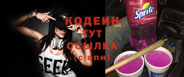 гашиш Волоколамск