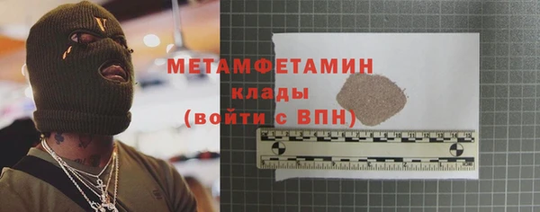 прущая мука Володарск