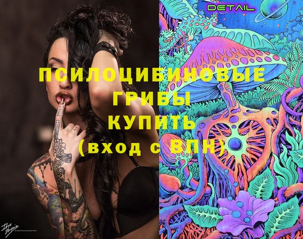 кокаин перу Волосово