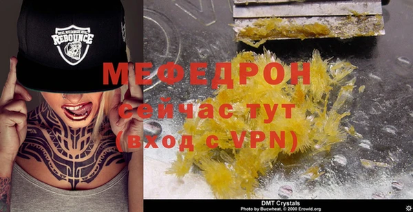 прущая мука Володарск