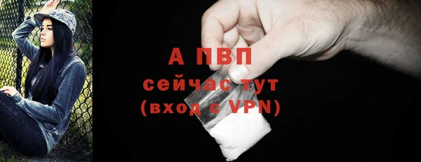 гашиш Волоколамск