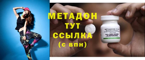 кокаин перу Волосово