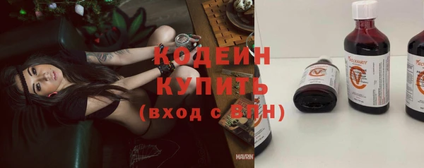 гашиш Волоколамск