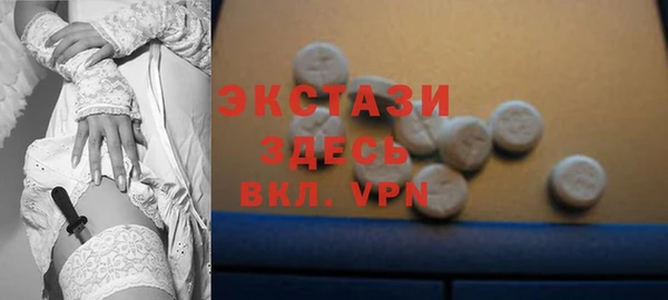 гашиш Волоколамск