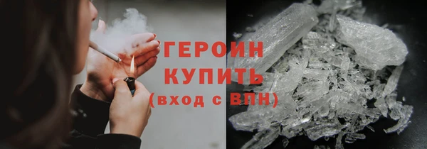 гашиш Волоколамск
