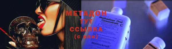 гашиш Волоколамск