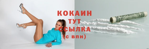 прущая мука Володарск