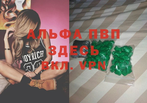 спайс Верхний Тагил