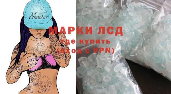 кокаин перу Волосово