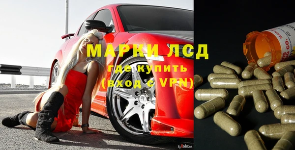 кокаин перу Волосово