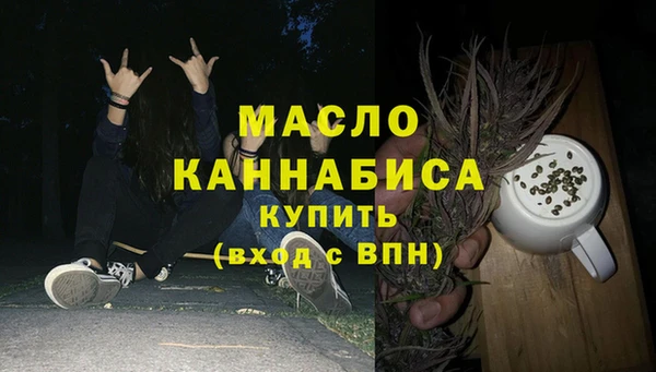 прущая мука Володарск