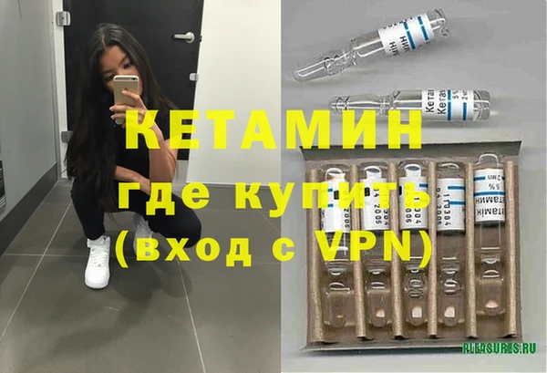 кокаин перу Волосово