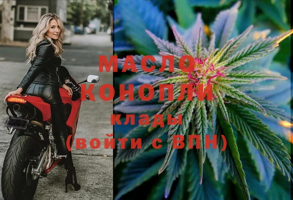 молекула духа Приозерск