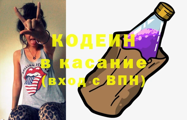 спайс Верхний Тагил