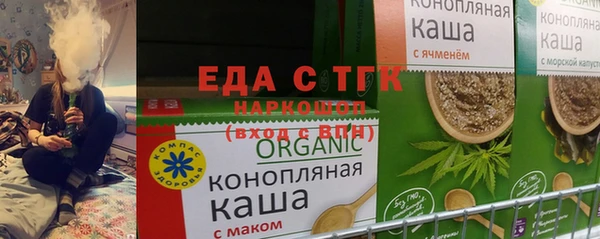 прущая мука Володарск