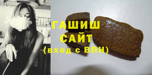 гашиш Волоколамск