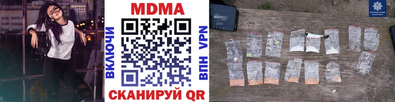 МДМА молли  Инсар 