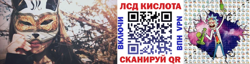 Марки NBOMe 1,8мг  купить наркотик  МЕГА вход  Инсар 