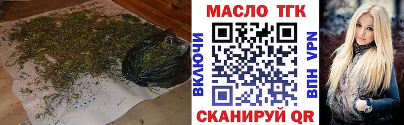 Дистиллят ТГК концентрат  Инсар 