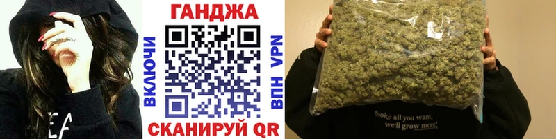 Конопля сатива  Инсар 